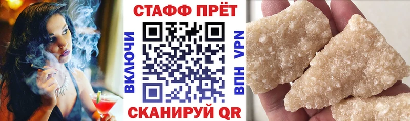 Наркошоп купить КОКАИН  Канабис  Alpha PVP  Гашиш  Меф мяу мяу  Пионерский