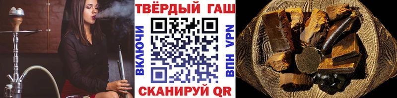 Купить  Пионерский  ГАШИШ 40% ТГК 