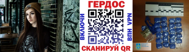 ГЕРОИН гречка  Купить где  Пионерский 