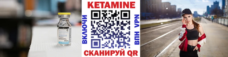 Купить где  Пионерский  Кетамин ketamine 