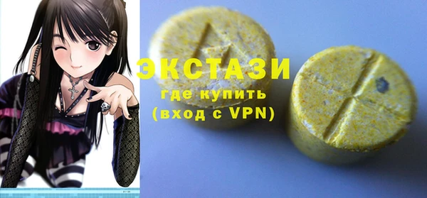 ALPHA PVP Гусиноозёрск