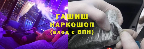 MDMA Premium VHQ Горно-Алтайск