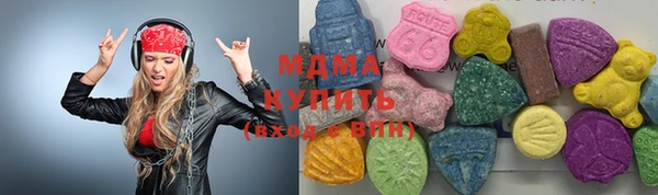 MDMA Premium VHQ Горно-Алтайск