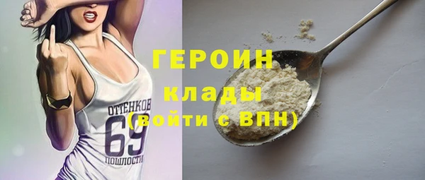 ALPHA-PVP Горняк