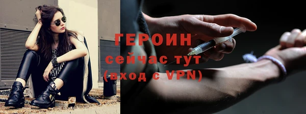 apvp Гусев