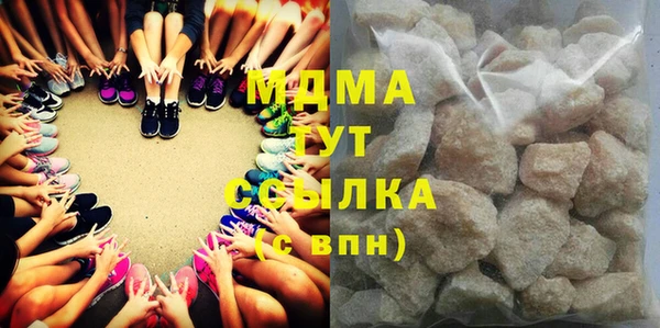 MDMA Premium VHQ Горно-Алтайск