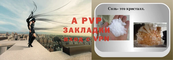 прущая мука Горнозаводск