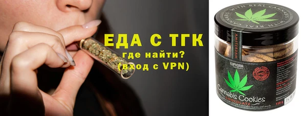 ALPHA-PVP Горняк