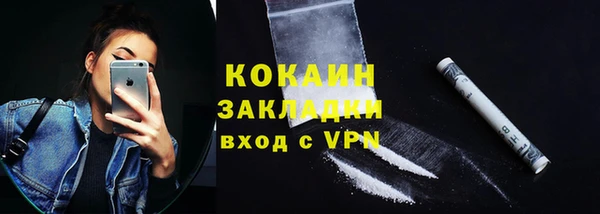 прущая мука Горнозаводск