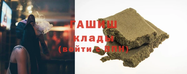 MDMA Premium VHQ Горно-Алтайск