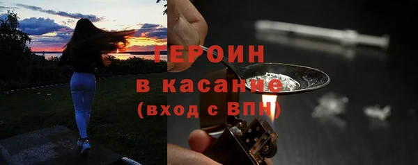 mdma Гусь-Хрустальный