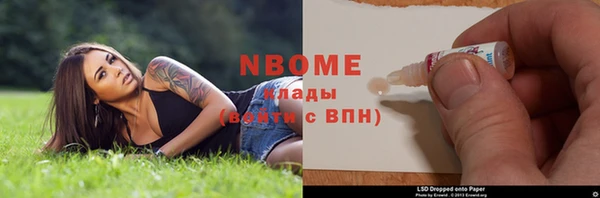 прущая мука Горнозаводск