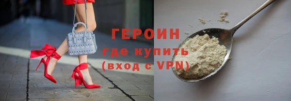 MDMA Premium VHQ Горно-Алтайск