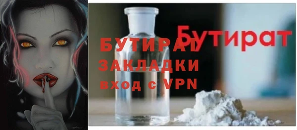 прущая мука Горнозаводск