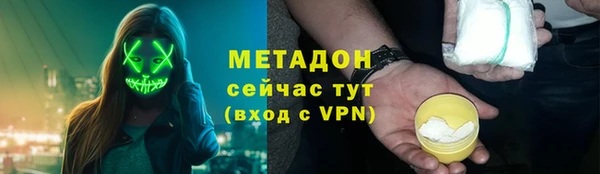 ALPHA-PVP Горняк