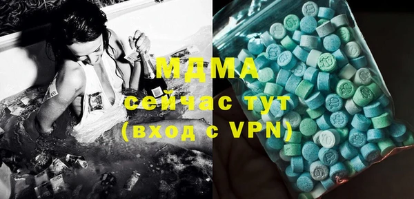 ALPHA-PVP Горняк
