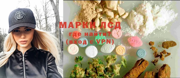 mdma Гусь-Хрустальный