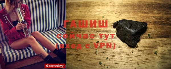MDMA Premium VHQ Горно-Алтайск