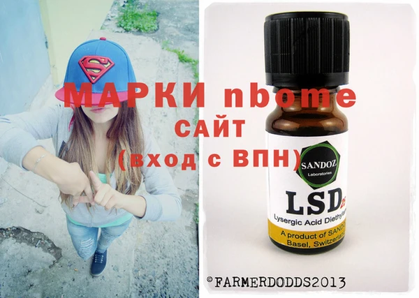 прущая мука Горнозаводск