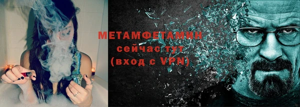 ALPHA-PVP Горняк