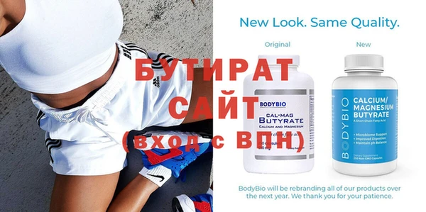 прущая мука Горнозаводск