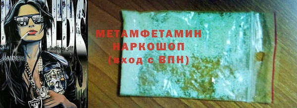 ALPHA-PVP Горняк
