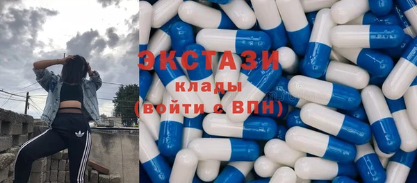 MDMA Premium VHQ Горно-Алтайск