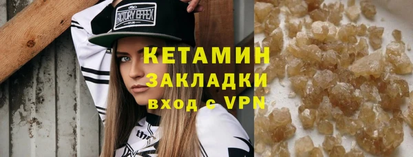 ALPHA-PVP Горняк