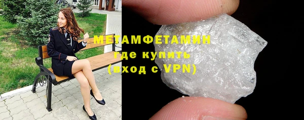 прущая мука Горнозаводск