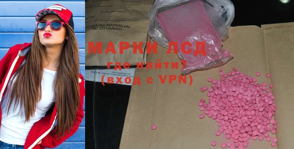 MDMA Premium VHQ Горно-Алтайск