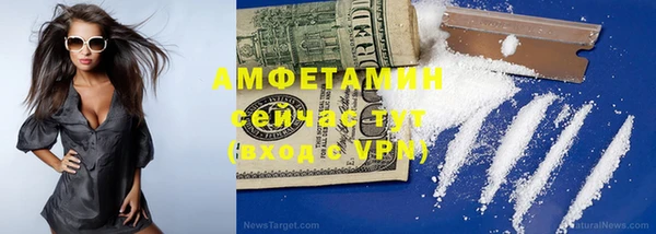 MDMA Premium VHQ Горно-Алтайск