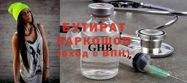 MDMA Premium VHQ Горно-Алтайск