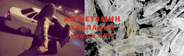 ALPHA-PVP Горняк