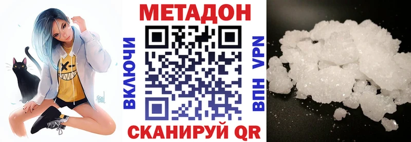 Купить  Пионерский  МЕТАДОН белоснежный 