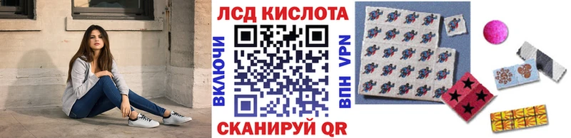 Наркотические марки 1,5мг Пионерский